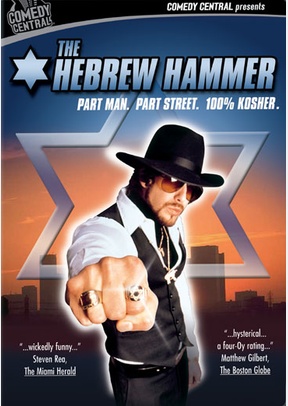 The Hebrew Hammer