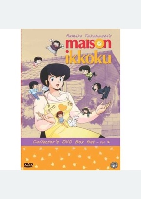 Maison Ikkoku Volume 2 Box Set