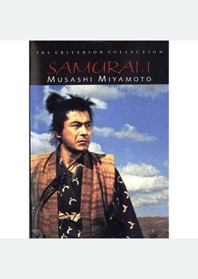 Samurai I