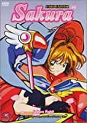 CARDCAPTOR SAKURA:V04