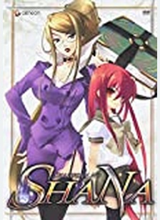 Shana Volume 2
