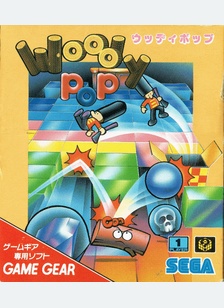 WOODY POP - Sega Game Gear
