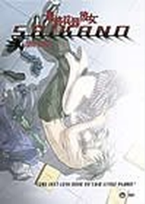 SAIKANO:V04