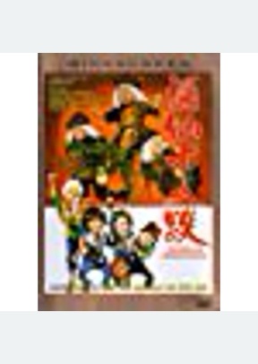 WORLD OF DRUNKEN MASTER
