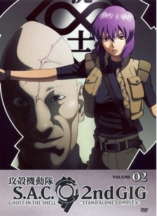 GHOST IN THE SHELL:S2 V02