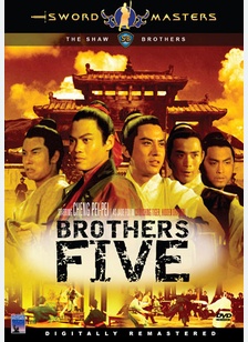 Sword Masters: Brothers Five