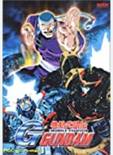 MOBILE FIGHTER G GUNDAM:RND 3