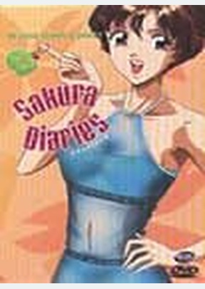SAKURA DIARIES:CHAPTER 4