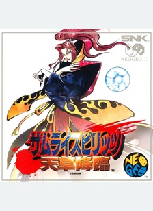 SAMURAI SHOWDOWN 4 - NEO GEO CD (IMPORT)
