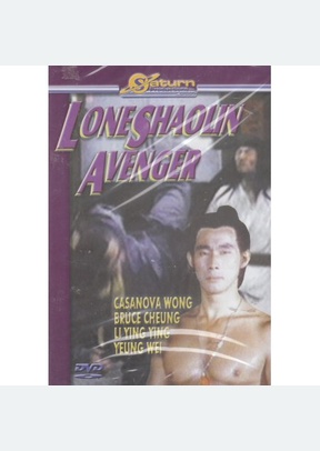 LONE SHAOLIN AVENGER