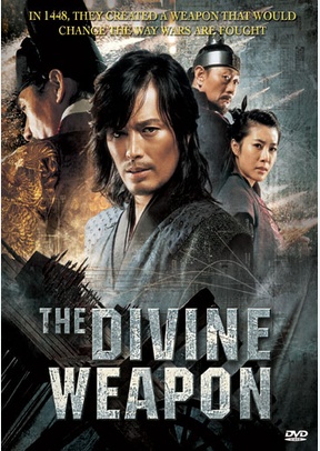 The Divine Weapon