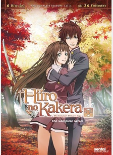 Hiiro No Kakera Tamayori Princess Sagancess Saga: The Complete Collection