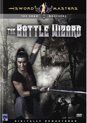 Sword Masters: The Battle Wizard