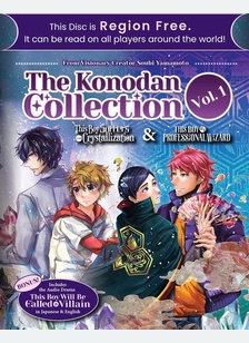KONODAN COLL:V01 (BR)