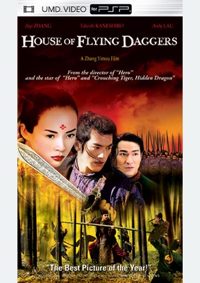 HOUSE OF FLYING DAGGERS - PSP Video