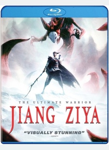 Jiang Ziya