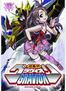 Gravion 1: Zeravire