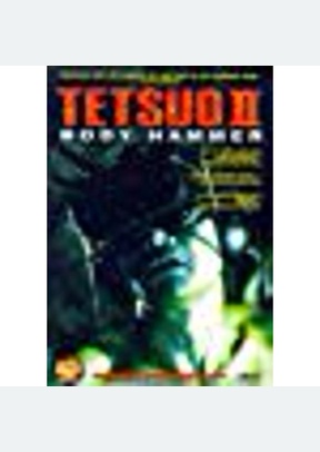 TETSUO II:BODY HAMMER
