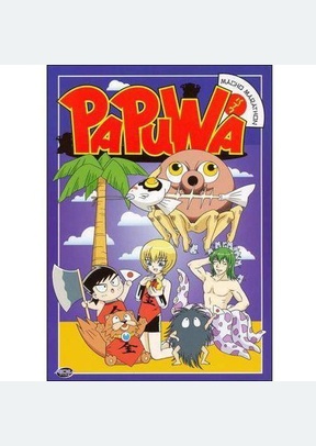 Papuwa Volume 4: Macho Marathon