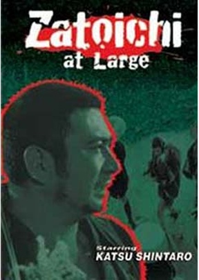 Zatoichi At Large
