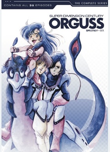 SUPER DIMENSION CENTURY ORGUSS