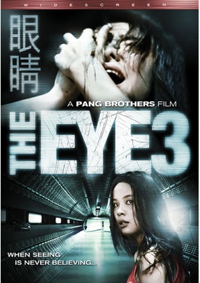 The Eye 3