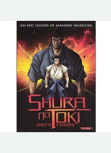 Shura No Toki Volume 1: Age of Chao