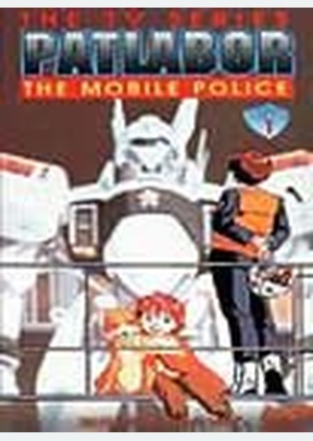 PATLABOR: THE MOBILE POLICE