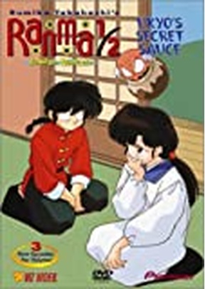 RANMA 1/2-RANDOM RHAPSODY: UKY