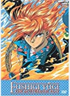 Fushigi Yugi Volume 3: Mysterious Play