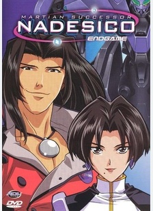 MARTIAN SUCCESSOR NADESICO:V06