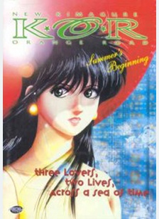 Kimagure Orange Road 2: Summer's Beginning