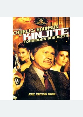 Kinjite: Forbidden Subjects