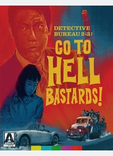 Detective Bureau 2-3: Go To Hell Bastards