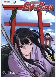 LOVE HINA:V02