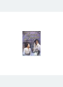 THERESE RAQUIN
