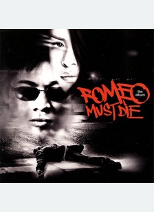 ROMEO MUST DIE (OST)