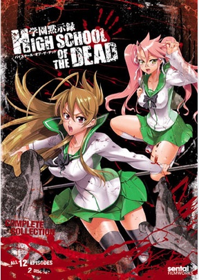 High School of the Dead