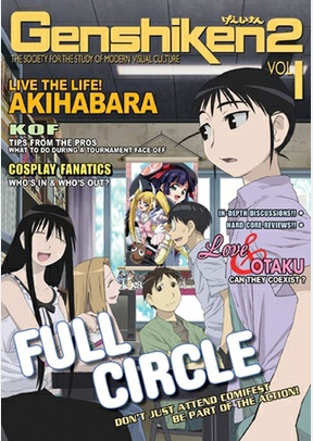 Genshiken 2: Volume 1