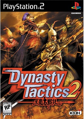 Dynasty Tactics 2 - Playstation 2