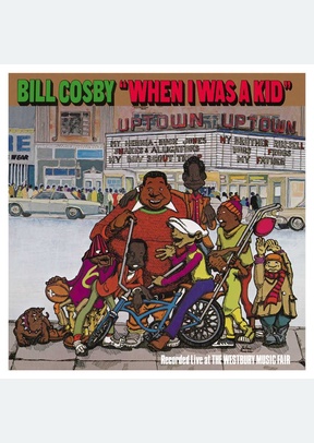 When I Was A Kid