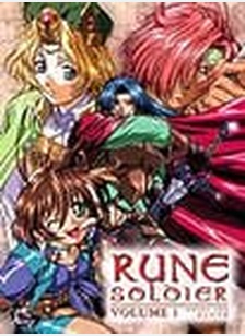 RUNE SOLDIER:V01