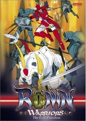 RONIN WARRIORS:V07