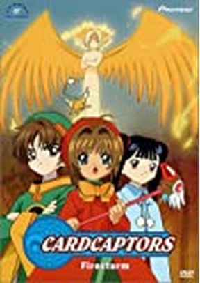 CARDCAPTORS:V05