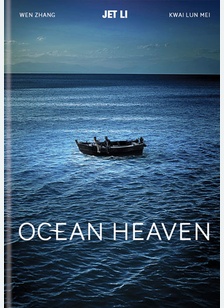 Ocean Heaven