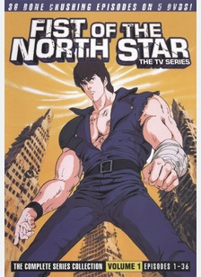 Fist of the North Star: Series Volume 1