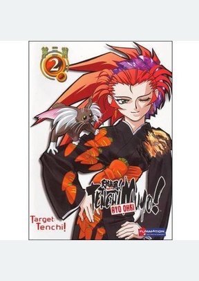 Tenchi Muyo Ryo Ohki Volume 2: Target Tenchi