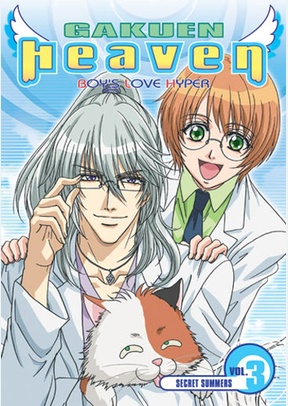 Gakuen Heaven: Secret Summers Volume 3