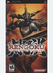 RENGOKU:TOWER OF PURGATORY - PSP