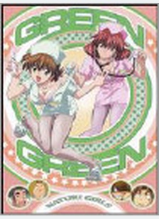 Green Green Nature Girls Volume 2 of 3